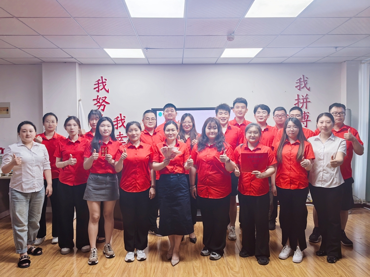 青島安捷能9月啟動(dòng)會(huì)------聚力前行，綻放璀璨