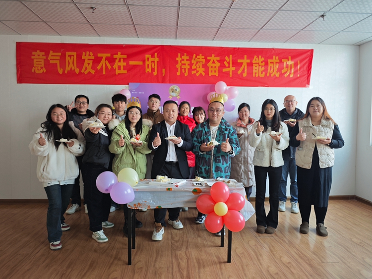 情暖職場(chǎng)——青島安捷能賀員工入職一周年紀(jì)念！