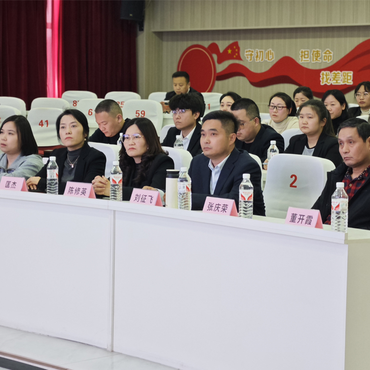 砥礪奮進(jìn)，共鑄輝煌 —— 青島安捷能 2024 年總結(jié)及 2025 年規(guī)劃