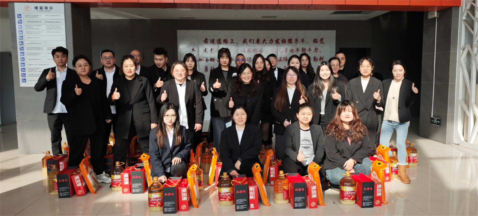 《祥蛇賀歲，厚禮啟新—企業(yè)暖心福利大放送》