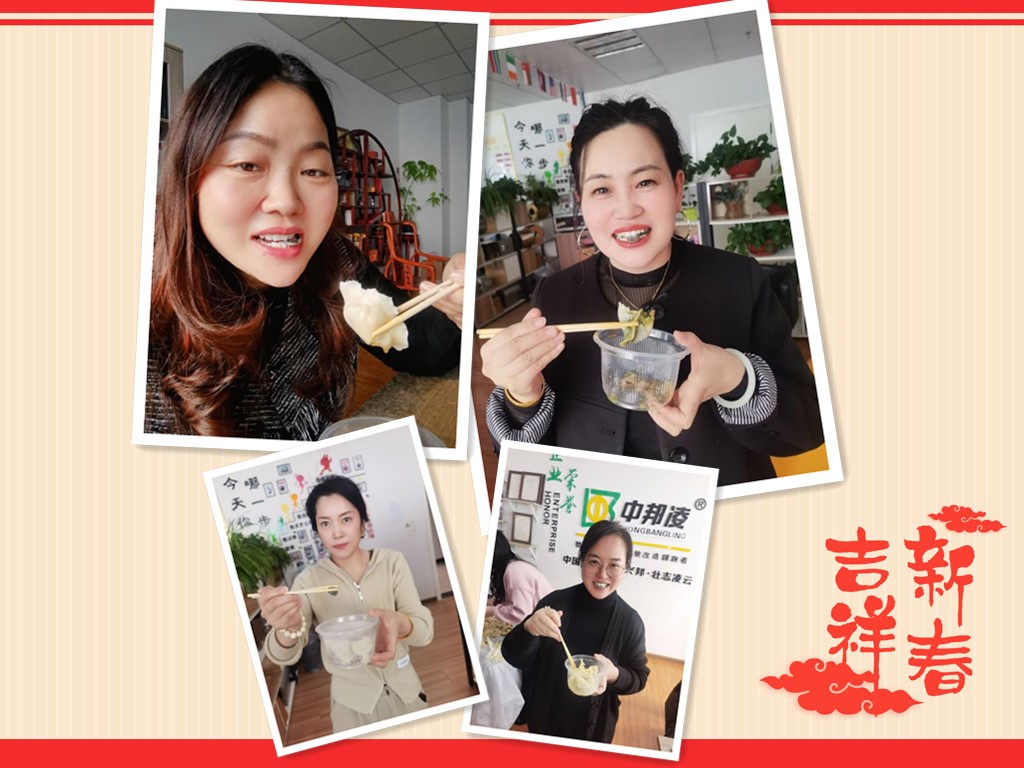 《歡樂小年，喜氣洋洋迎大年》