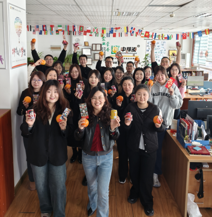 《開工大吉：新歲新程，財(cái)源廣進(jìn)》