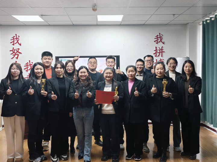 《凝心聚力，二月啟航 ——青島安捷能啟動會》