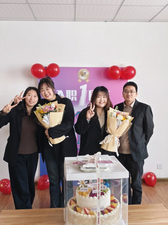 《一周年    一起成長    一起進(jìn)步》——青島安捷能同事入職一周年活動