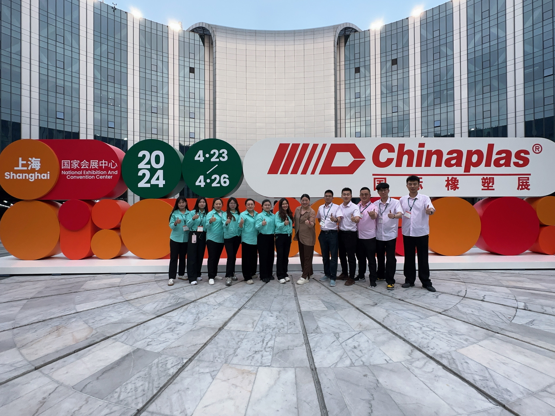 展會(huì)邀約 | 青島安捷能邀您共赴4月Chinaplas 2025國際橡塑展（雅士展）