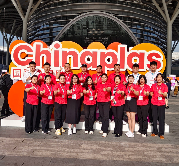 青島中邦凌亮相2025國際橡塑展：節(jié)能科技賦能綠色智造，誠邀合作伙伴共赴盛會(huì)