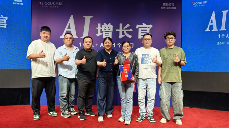 濟(jì)南學(xué)成返崗，安捷能AI 轉(zhuǎn)訓(xùn)課堂開課