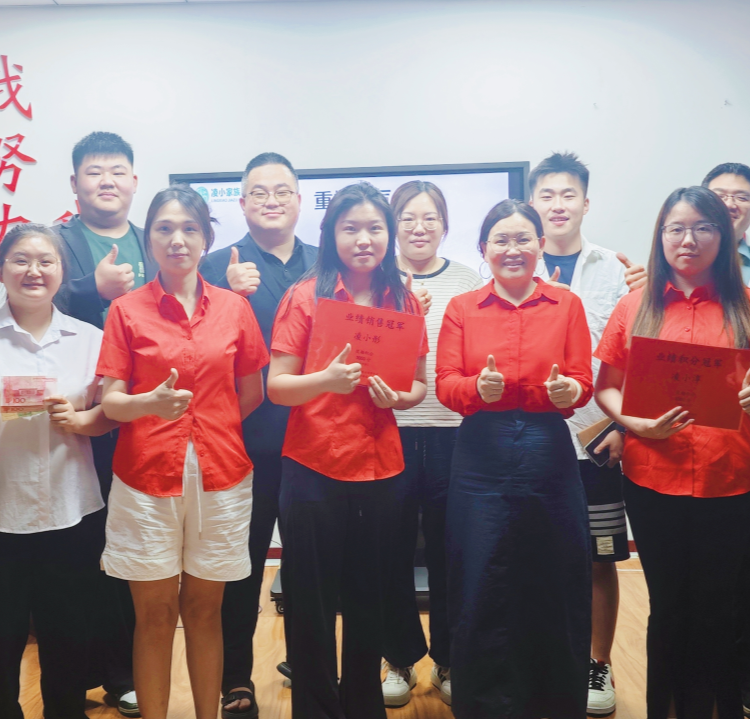 青島中邦凌6月啟動(dòng)會(huì)圓滿舉行！積分表彰燃斗志，數(shù)據(jù)復(fù)盤(pán)啟新程