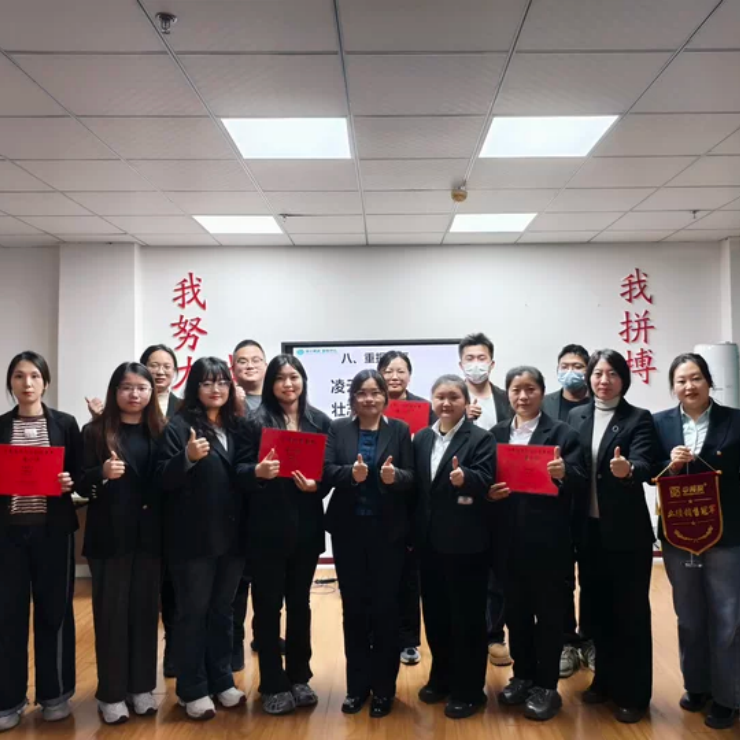 青島安捷能十二月啟動(dòng)會(huì)圓滿舉行：積分表彰燃斗志，數(shù)據(jù)復(fù)盤(pán)啟新程